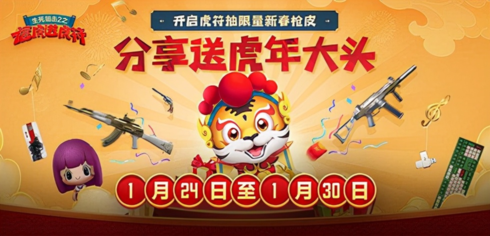 《生死*击狙**2》今日不限号开测!全明星解锁超燃福利