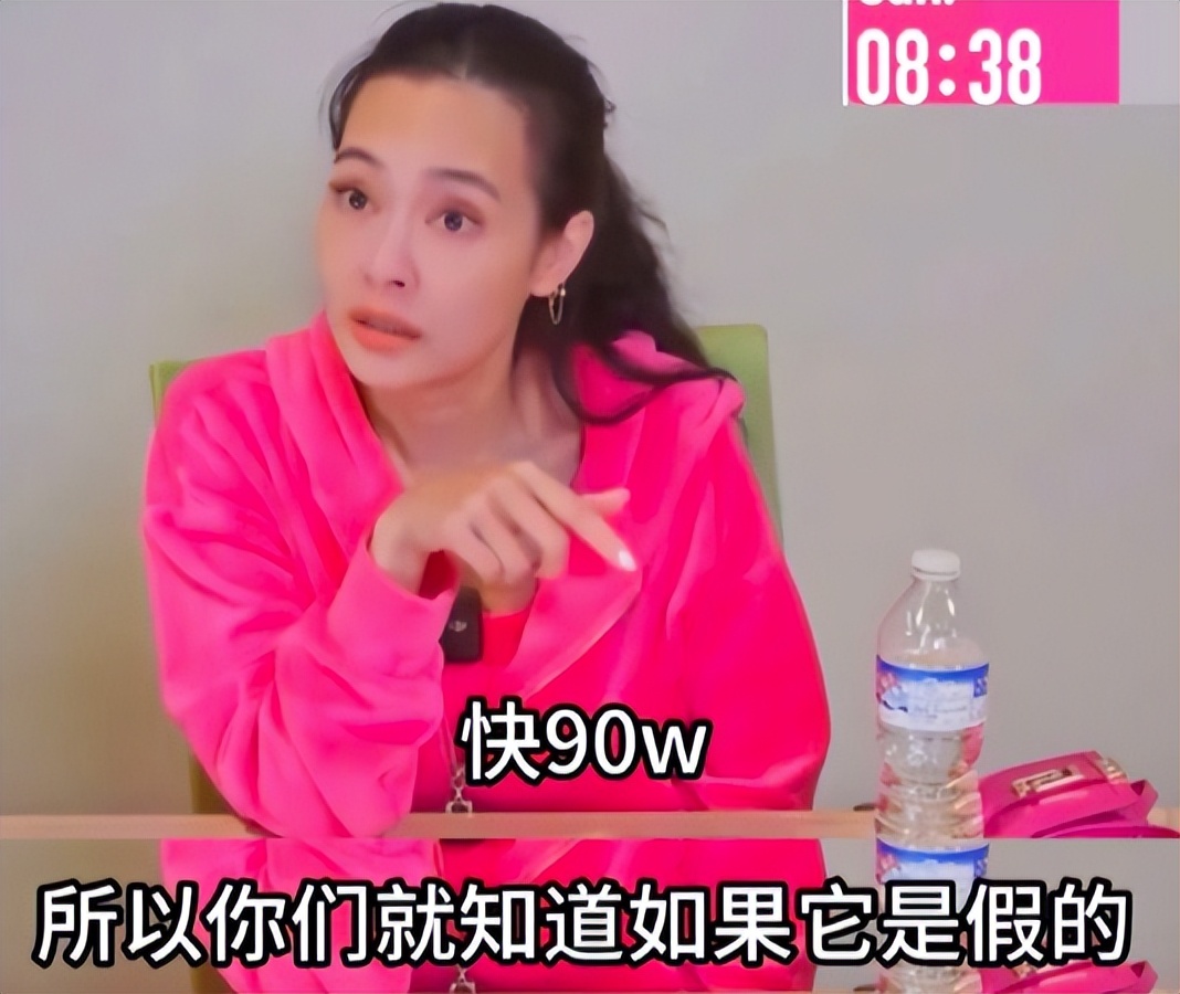 刺激，这姐被扒皮了！