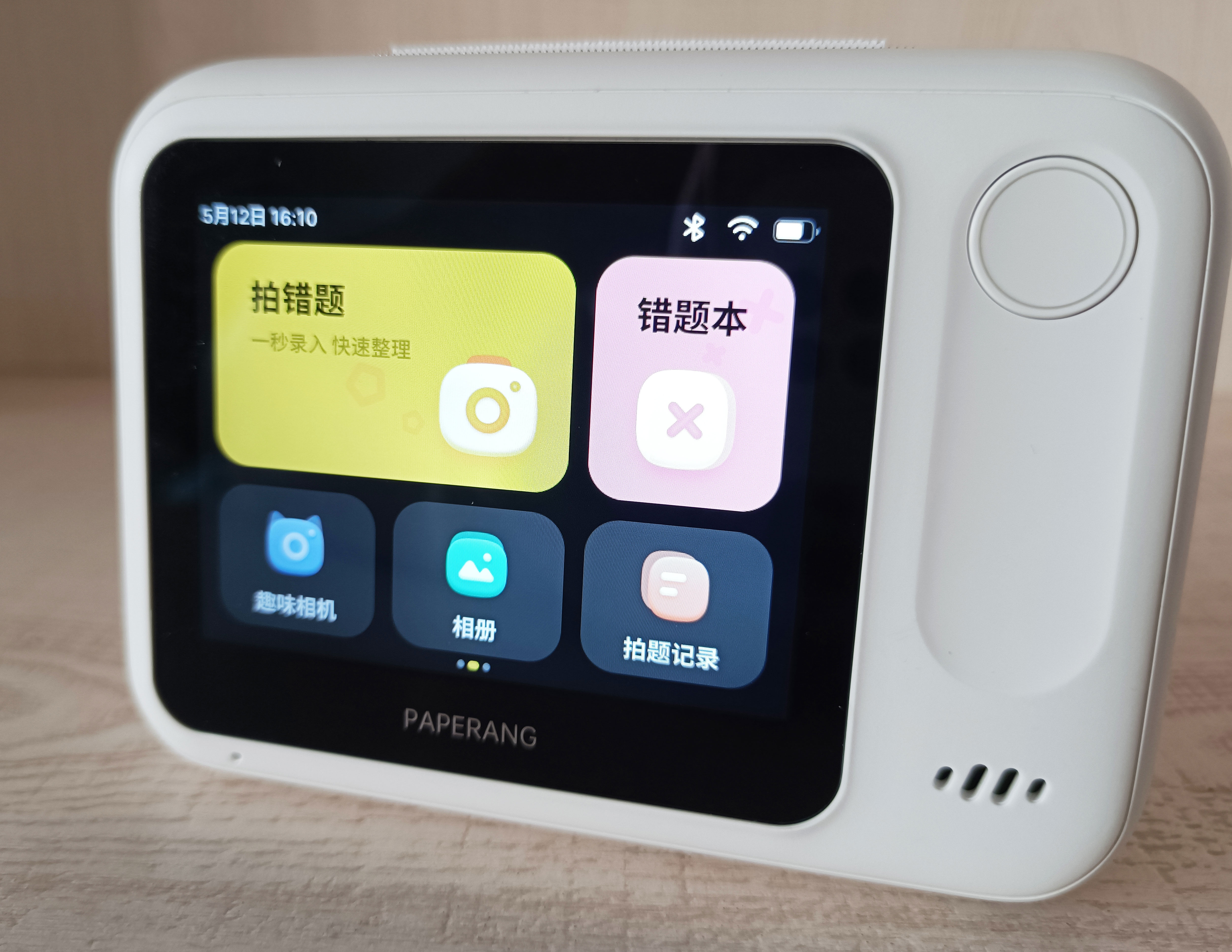 喵喵机N1错题打印机测评,喵喵打印机n1s2使用教程