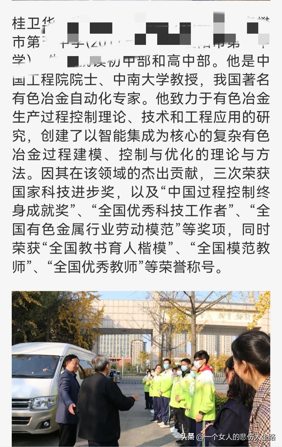 陪读十三天,陪读补课孩子却不好好学