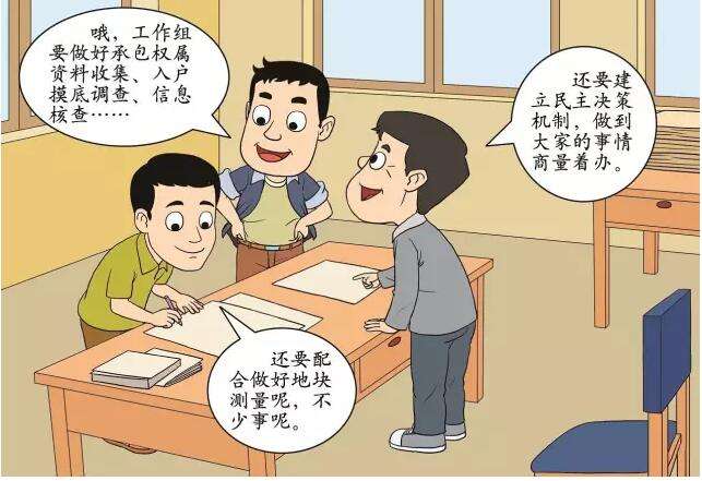 家庭承包经营和土地承包经营,土地承包方式家庭承包