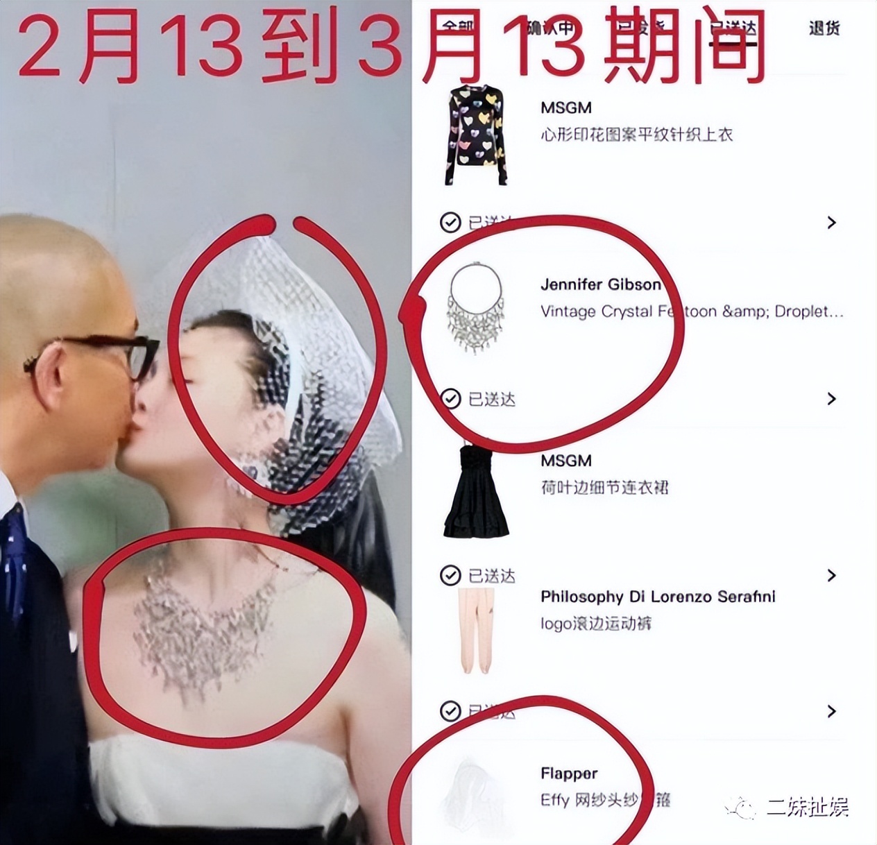 大s被曝诉请离婚财产,汪小菲祝福大s和具俊晔幸福美满