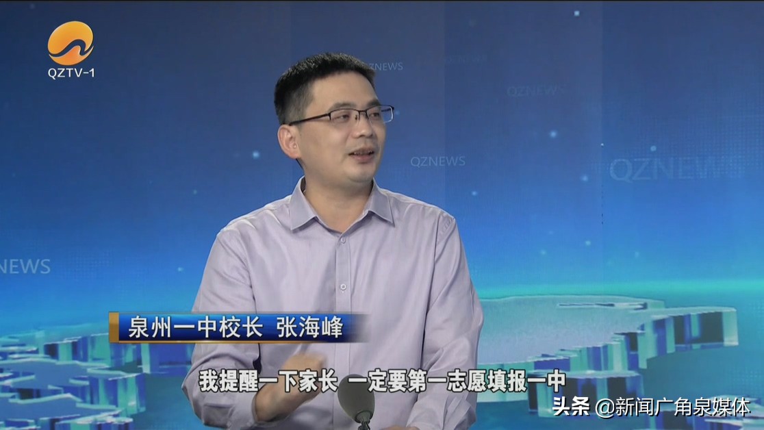 校长来了访谈,校长来了直播视频