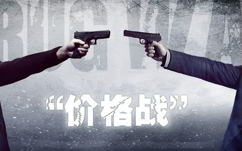 价格战之后,目前最便宜的4g套餐是多少钱