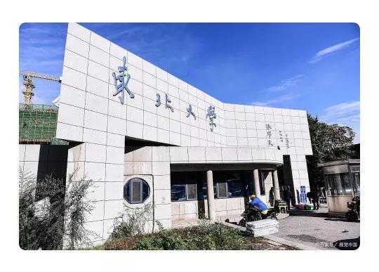 张作霖的功过是非,历史人物张作霖的简介