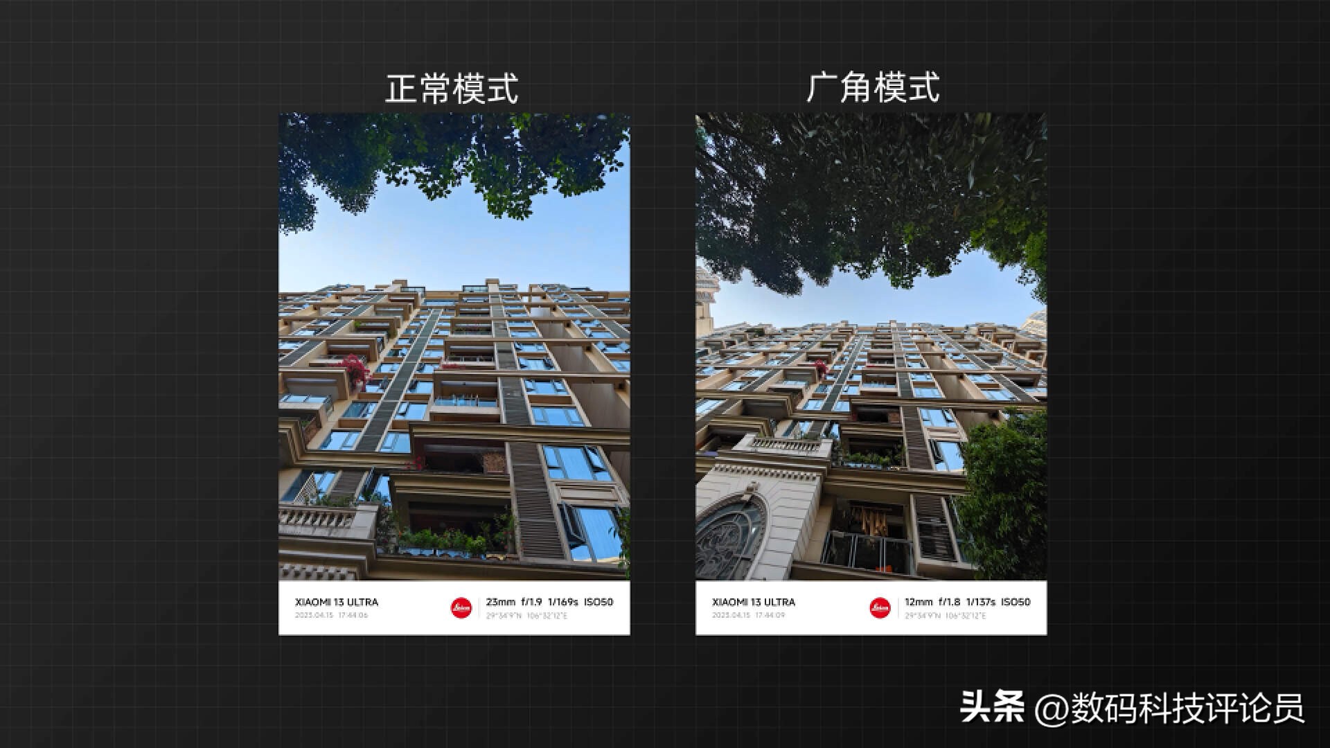 徕卡摄像小米13ultra,徕卡全焦段四摄和徕卡光学镜头