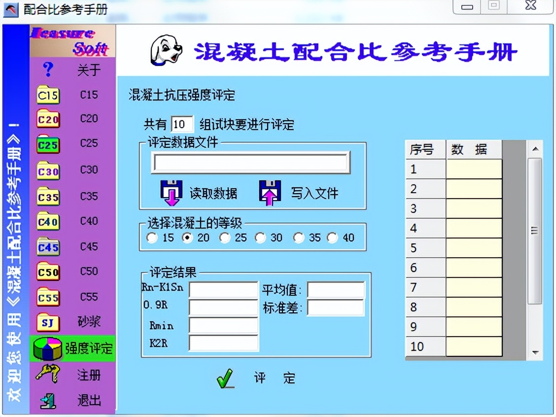 新手造价入门用什么软件,造价必备软件