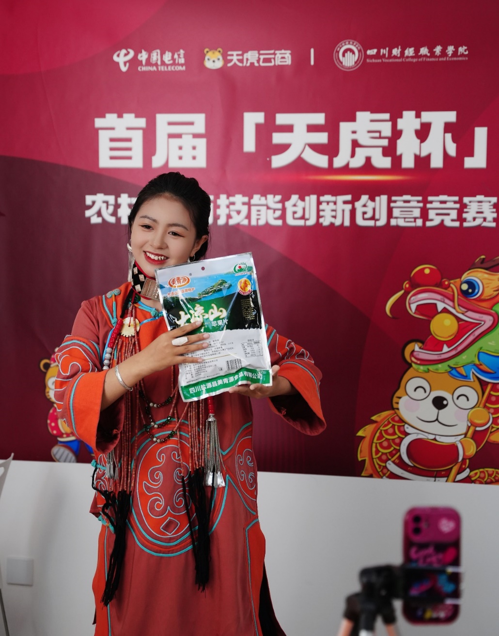 农村电商助推乡村振兴赋能新趋势,电商助力乡村振兴大赛