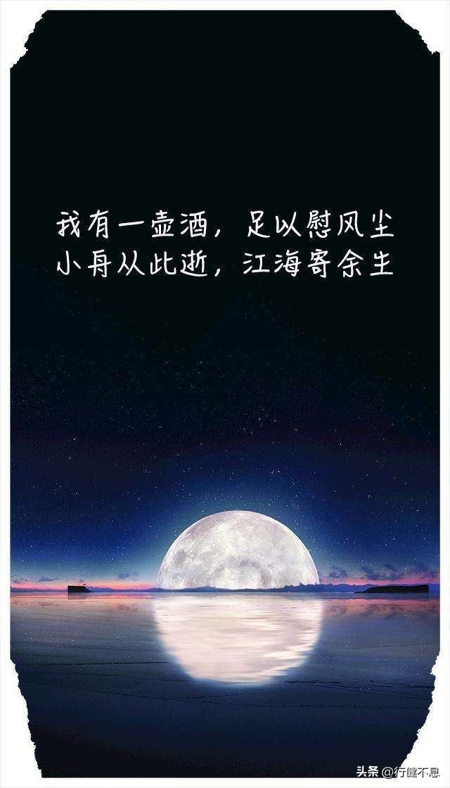 苏东坡词十首此心安处是吾乡,苏东坡的此心安处是吾乡说的是谁