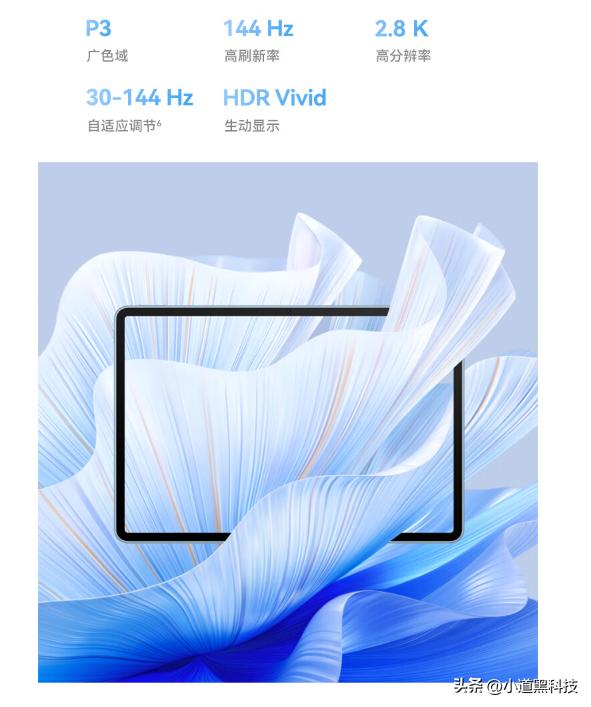 华为平板matepad值得入手吗,华为MatePadAir平板发布时间