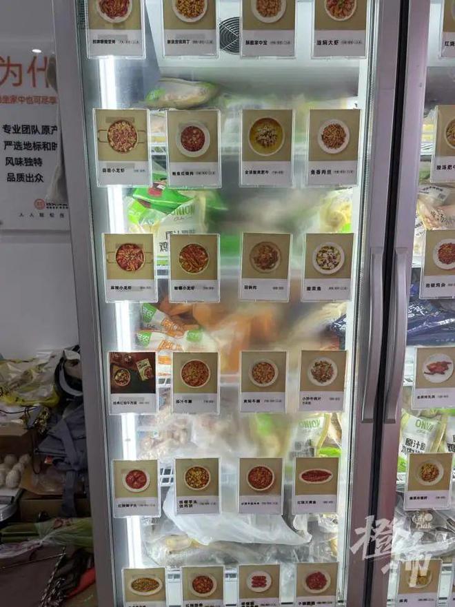 味知香预制菜加盟多少钱,预制菜投资30万一月卖400
