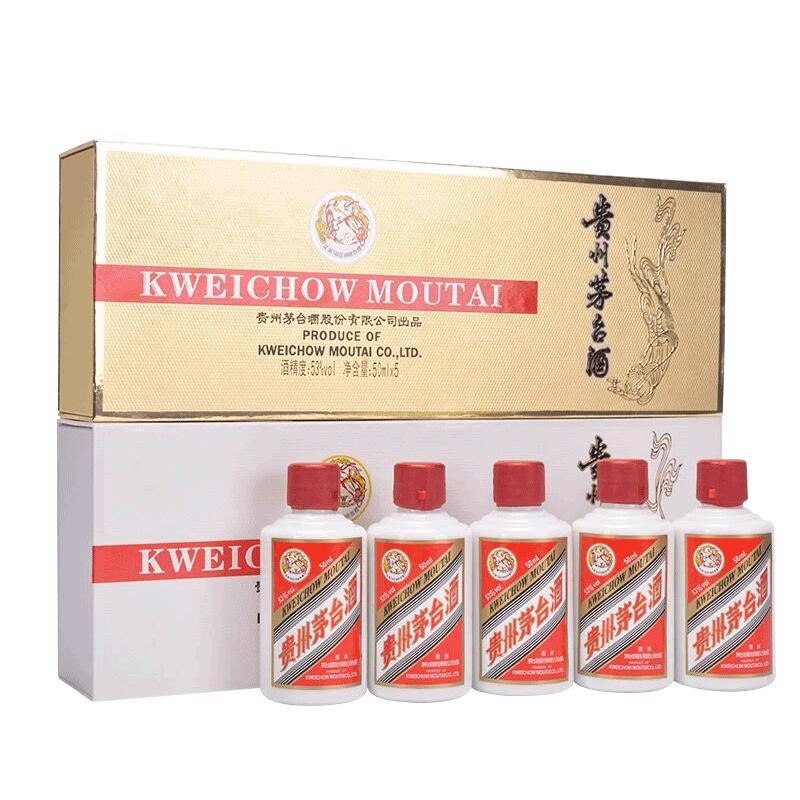 53度贵州茅台酒100ml价钱是多少,50ml*5贵州茅台酒官方定价