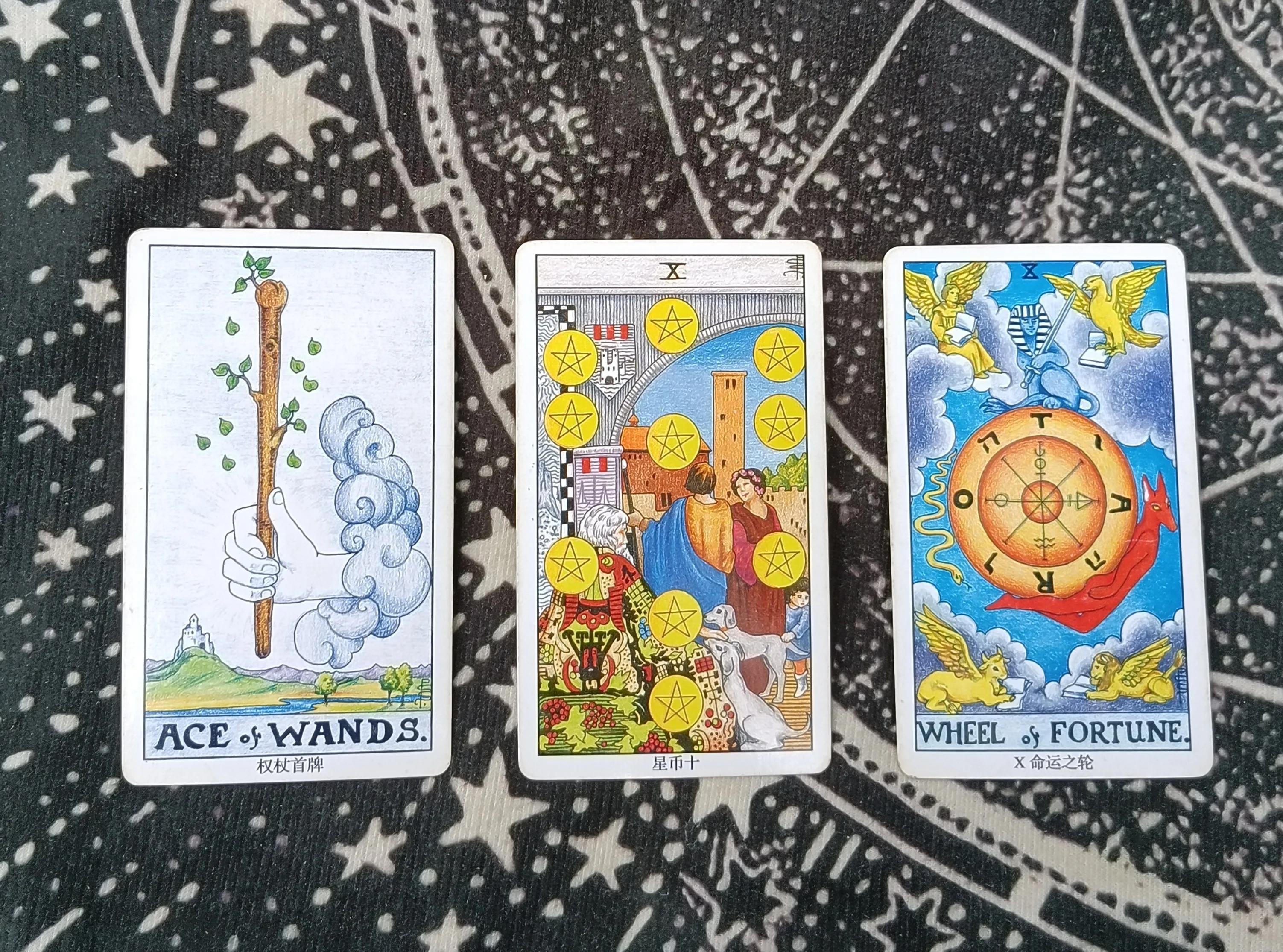 2023年后三个月运势塔罗,路站峰塔罗师