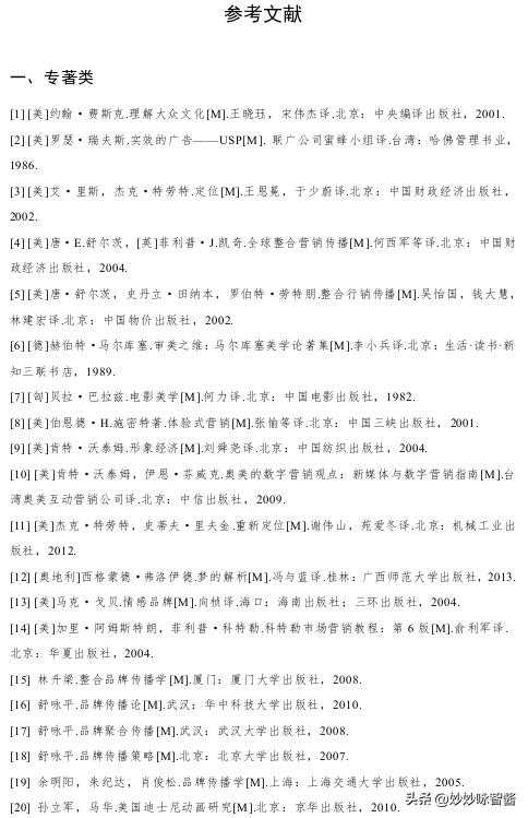 超能陆战队深度解读,超能陆战队的意义