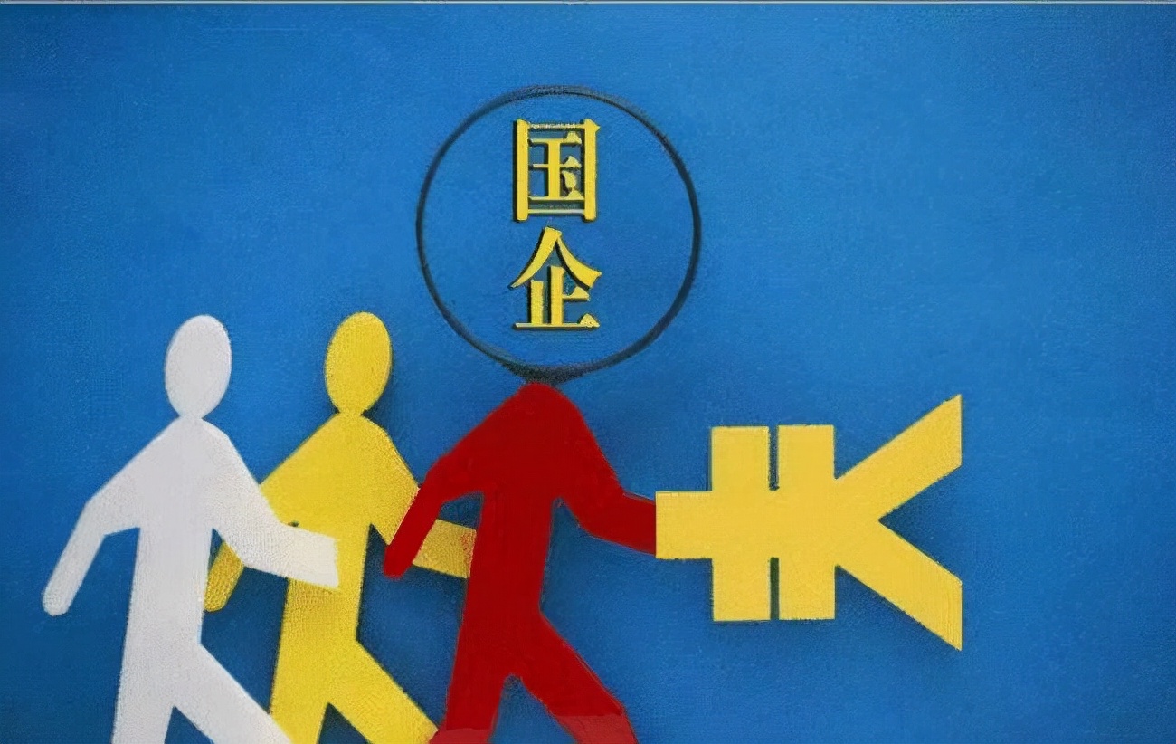 辞公职啥意思,公务员辞职去国企好不好