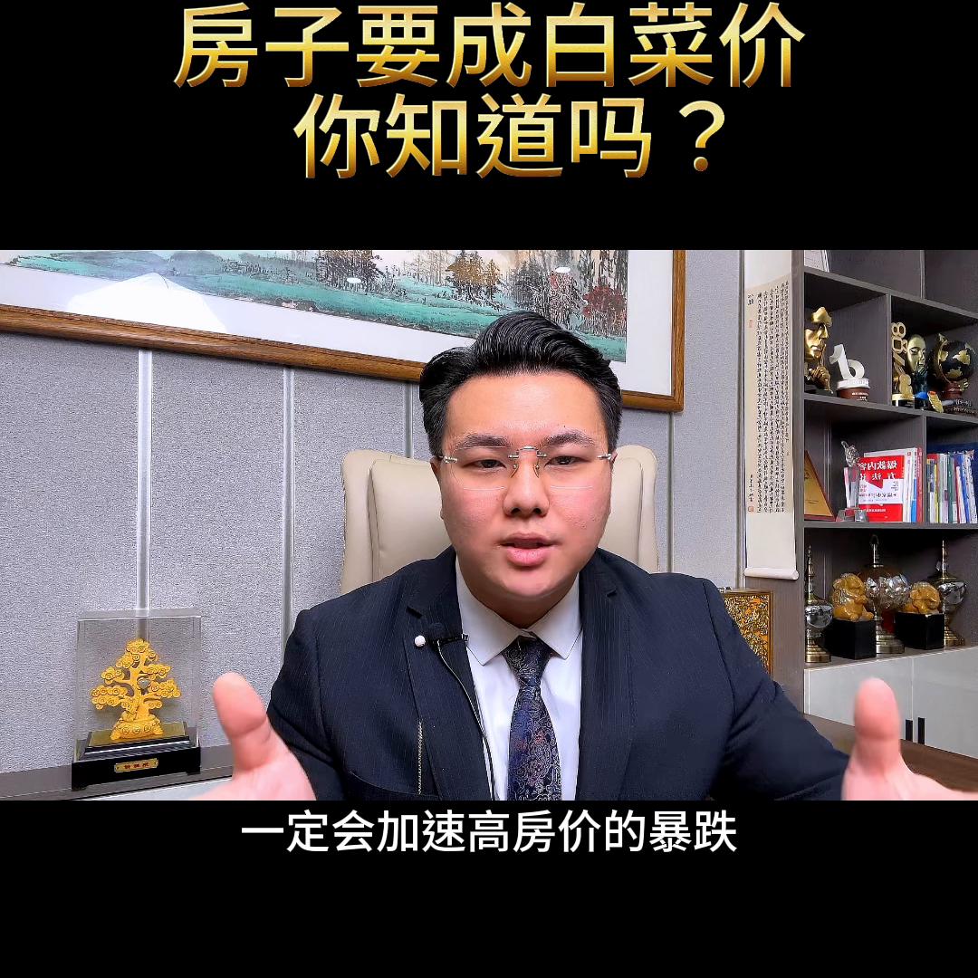 房产抖音可以直接标明价格吗,抖音房产视频可以说房价吗