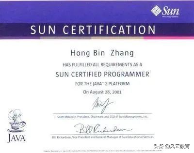 程序员证书含金量排名,10个程序员高含金量证书