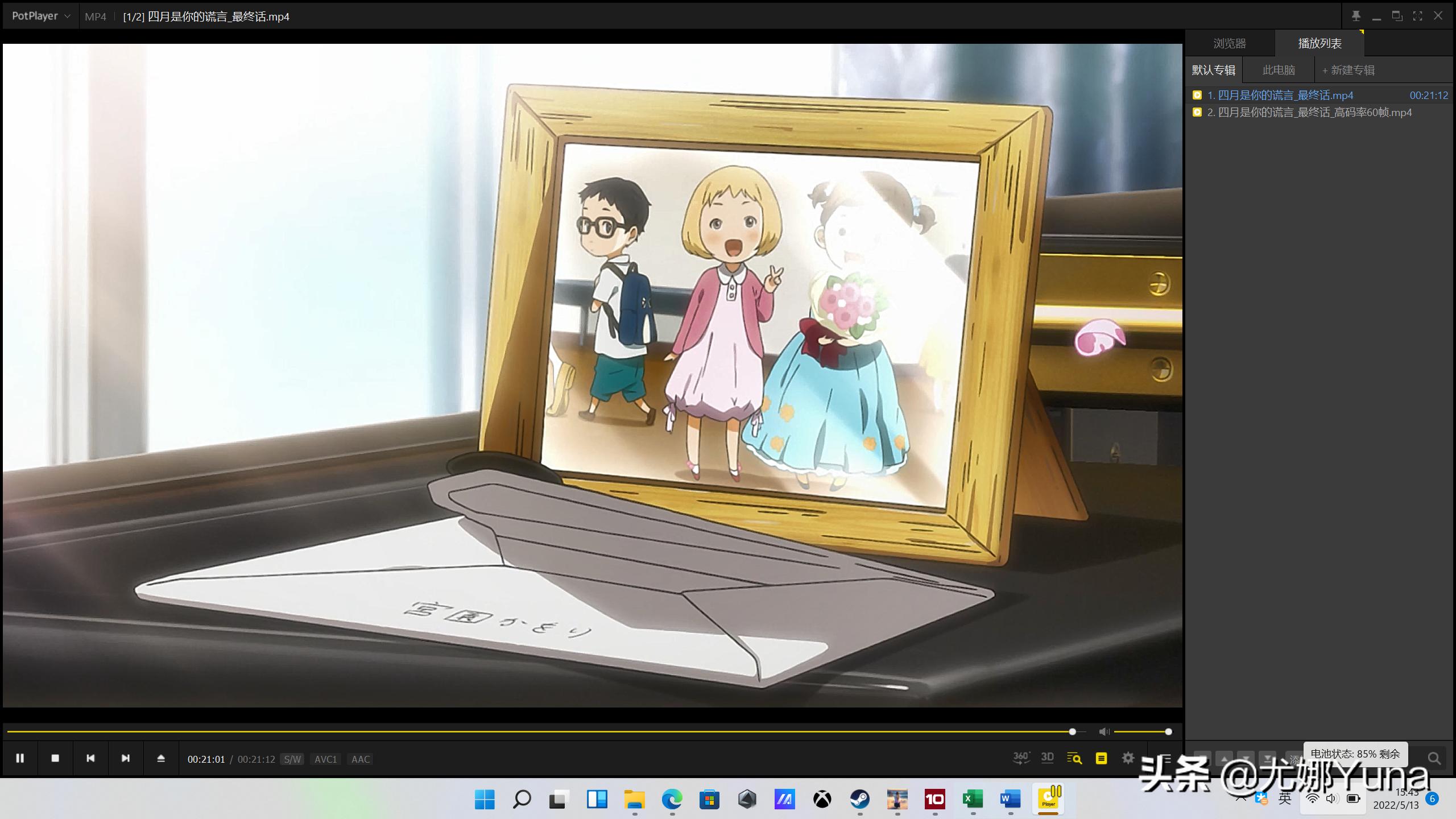 rog枪神6plus超竞版顶配参数,rog枪神6plus和苹果macpro16寸哪个好