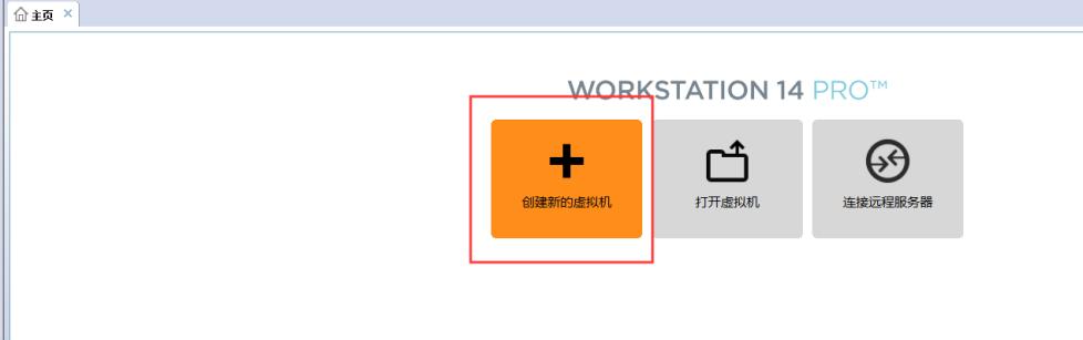 虚拟机装centos详细教程,虚拟机centos7怎么创建用户