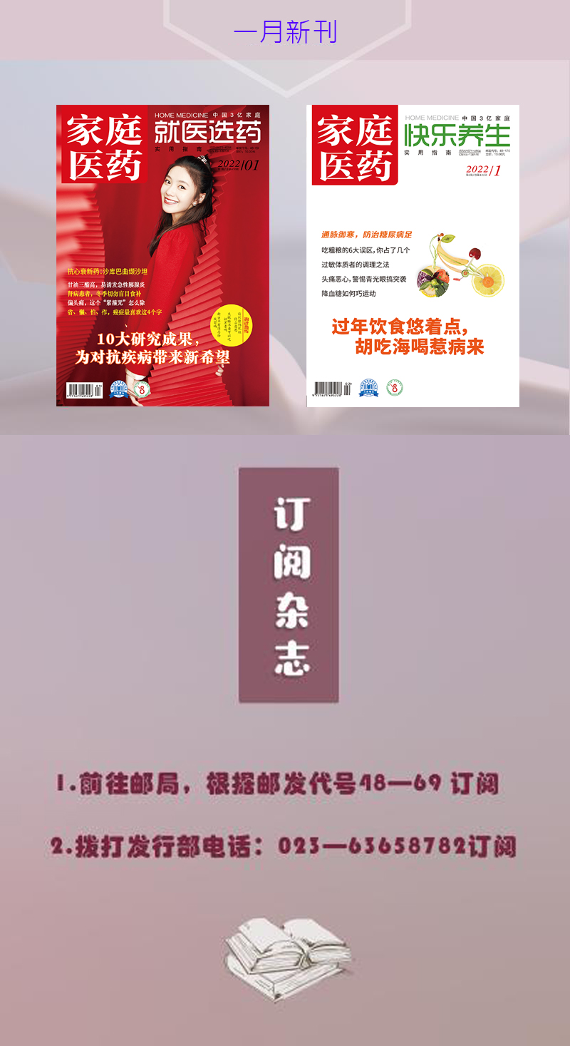 女性前庭大腺炎怎么导致的,女性前庭大腺炎是什么引起的