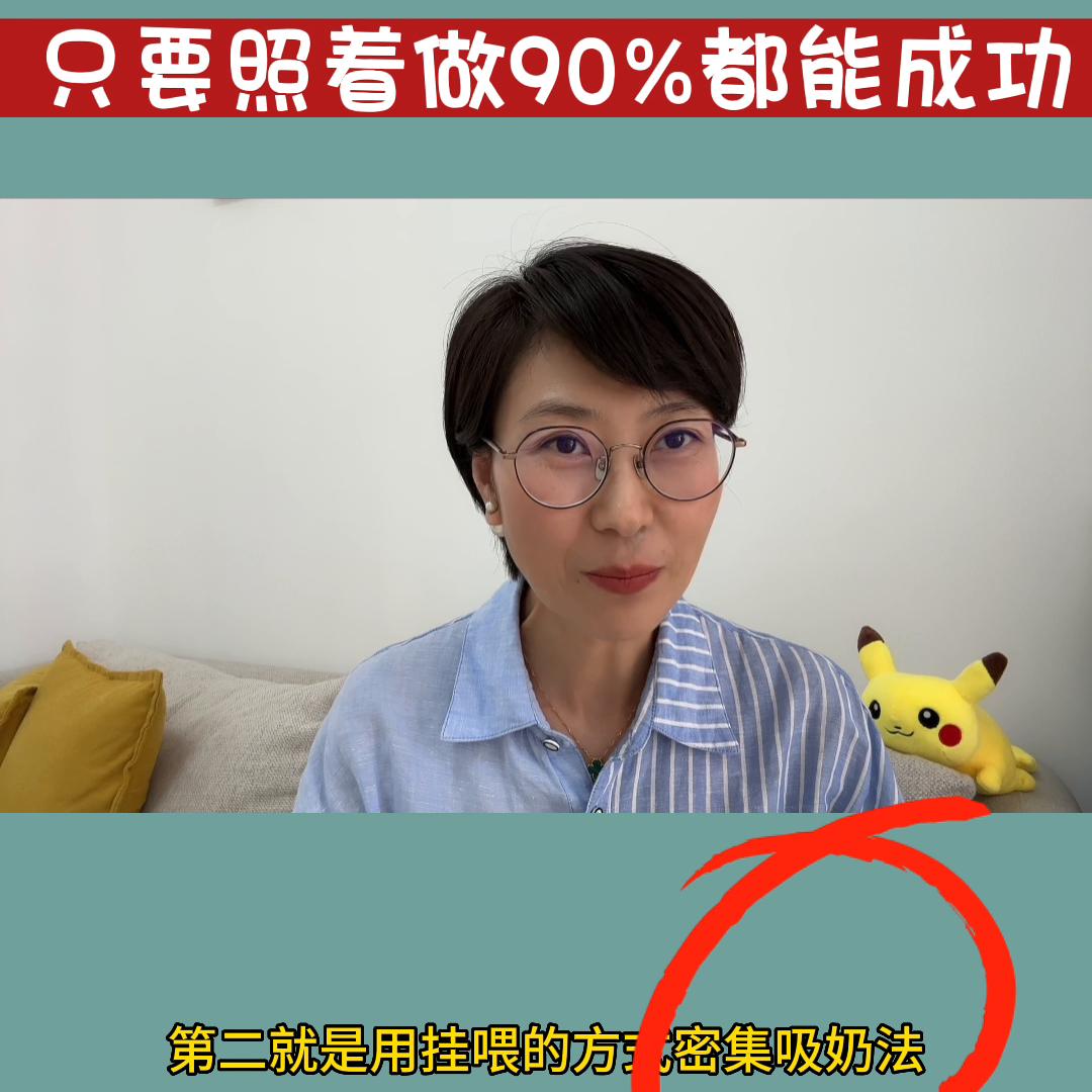 6个月奶水不足如何科学追奶,追奶五个秘诀宝妈们一定要了解