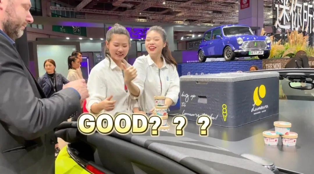 宝马mini冰淇淋事件女孩被网暴,因为两个冰淇淋损失200亿视频