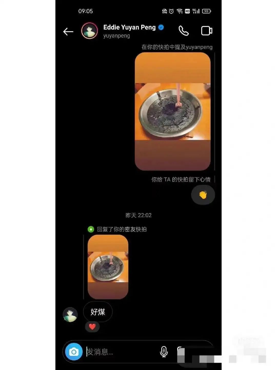 男星被爆,某男星被曝