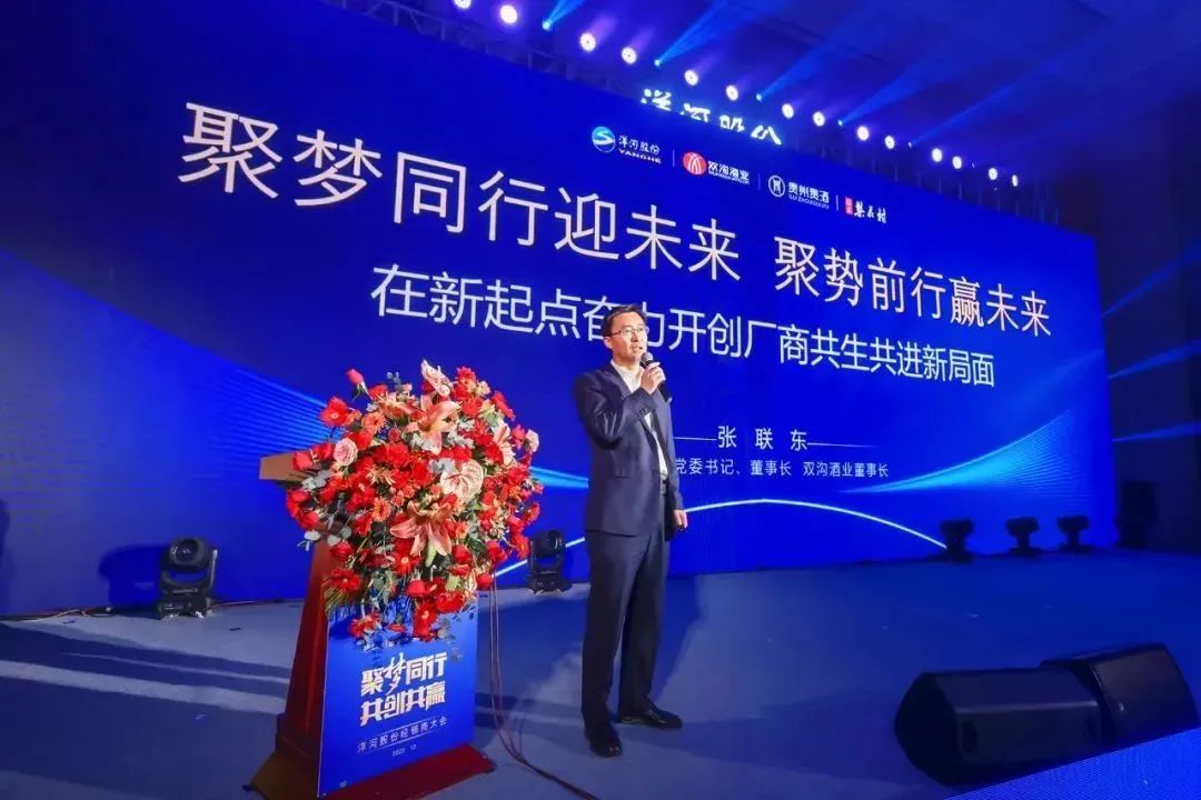 洋河正在创造的中国酒,洋河为什么会成功