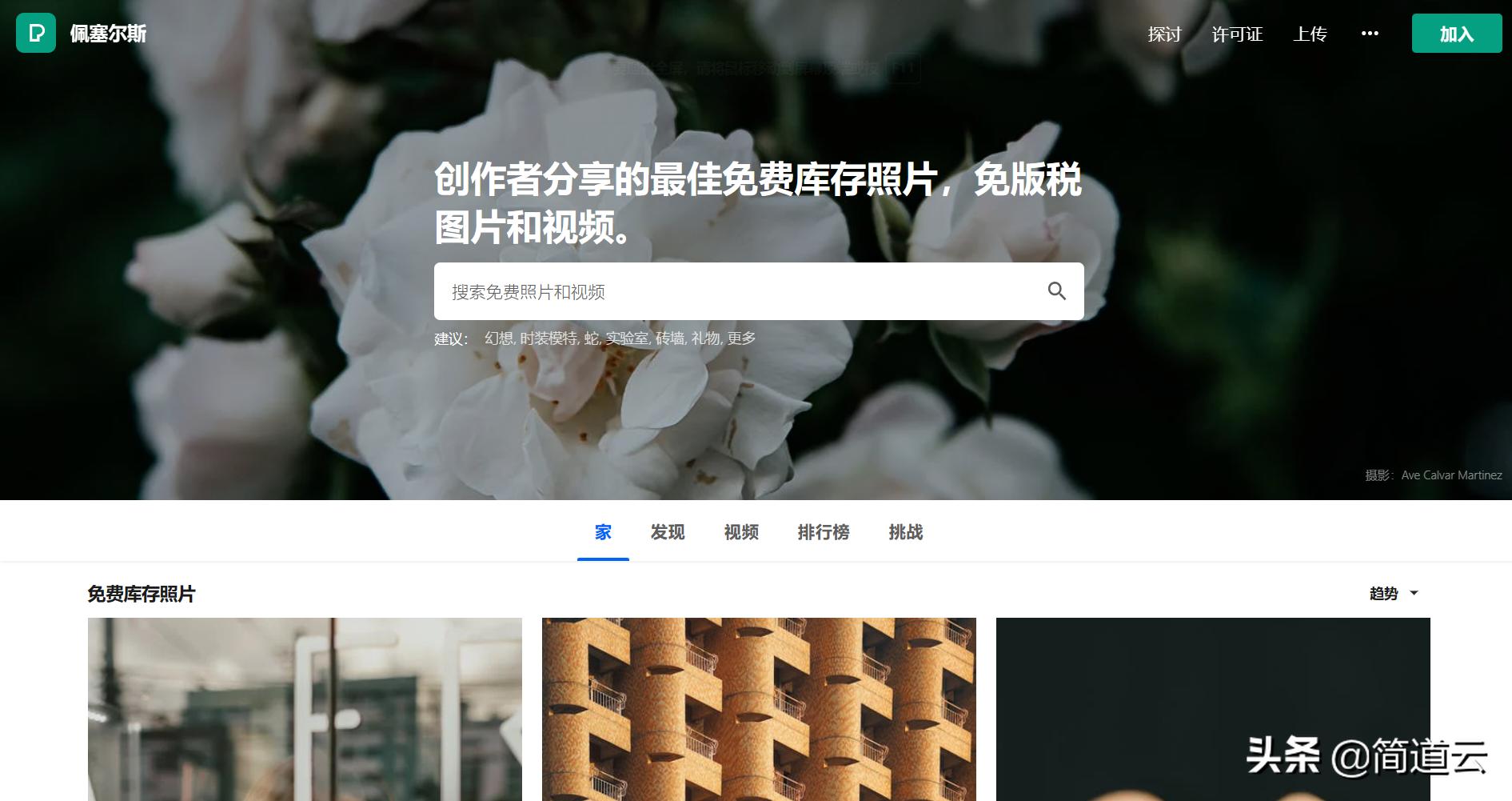 7个免费的宝藏网站值得收藏,5个干货满满的宝藏网站