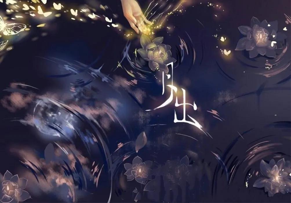 诗经秦风月出赏析,诗经陈风月出正确读音