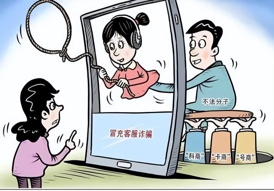 提高警惕！警方公布近期真实电信网络诈骗案例