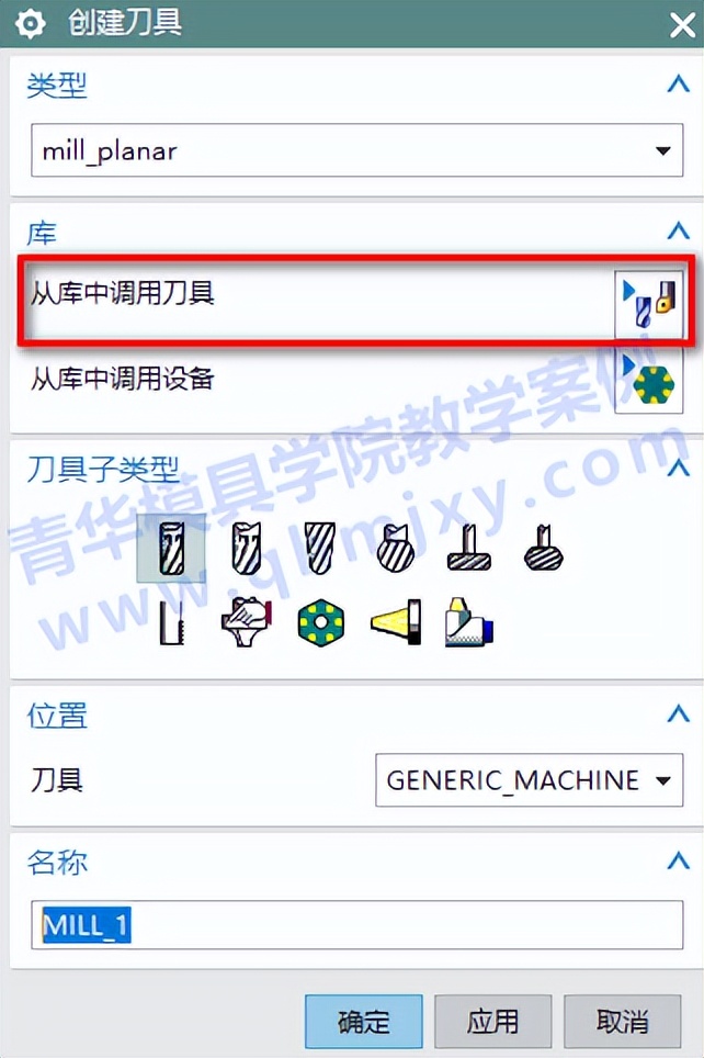 ug刀库怎么建,ug刀库怎么创库