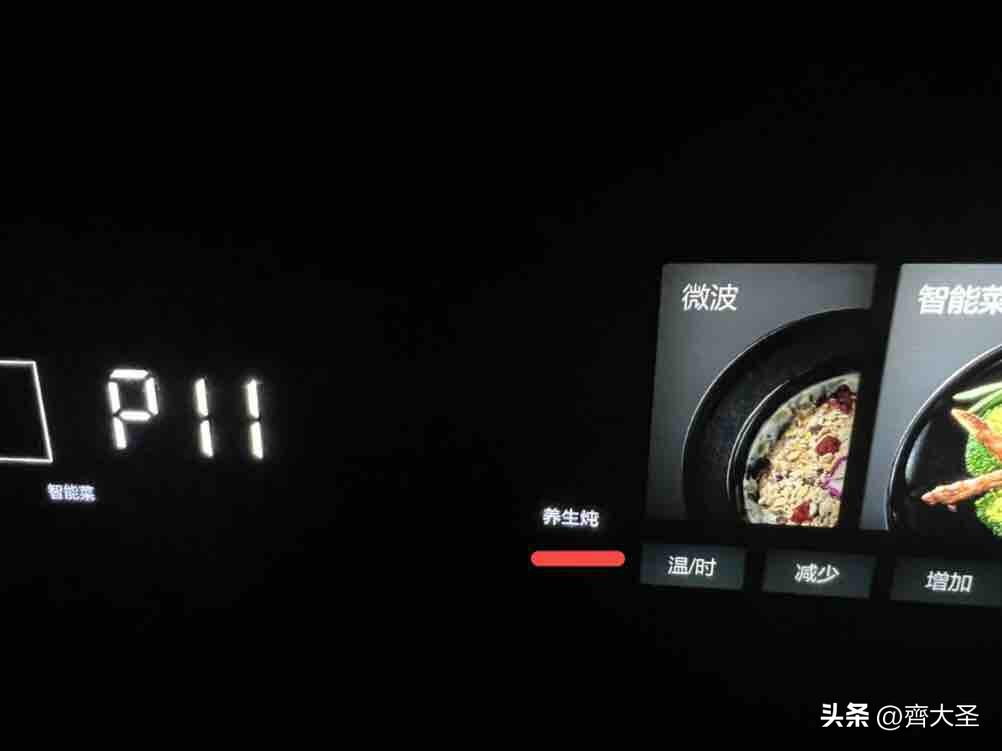 美的微霸R6微蒸烤炸一体机测评,微蒸烤一体机美的r6