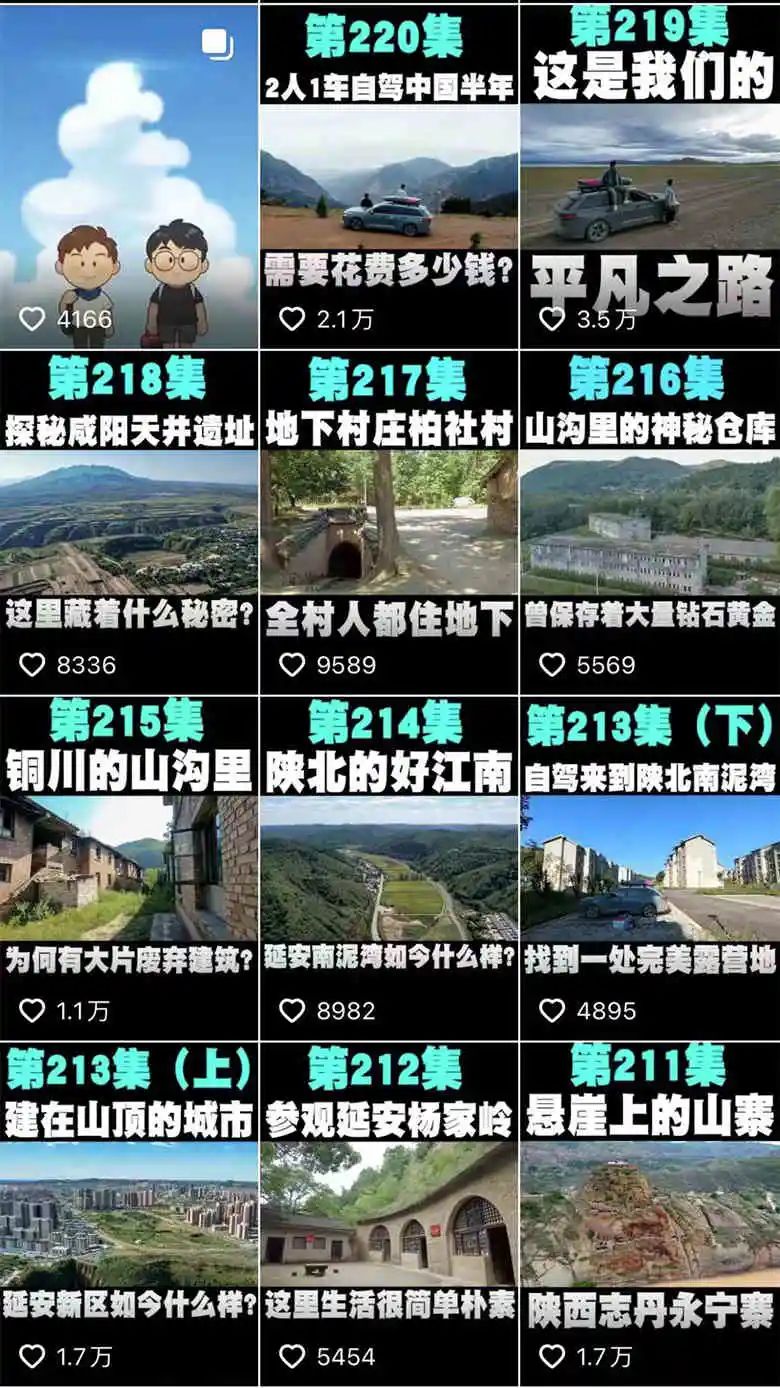 2020年的56个瞬间,我见过一场海啸