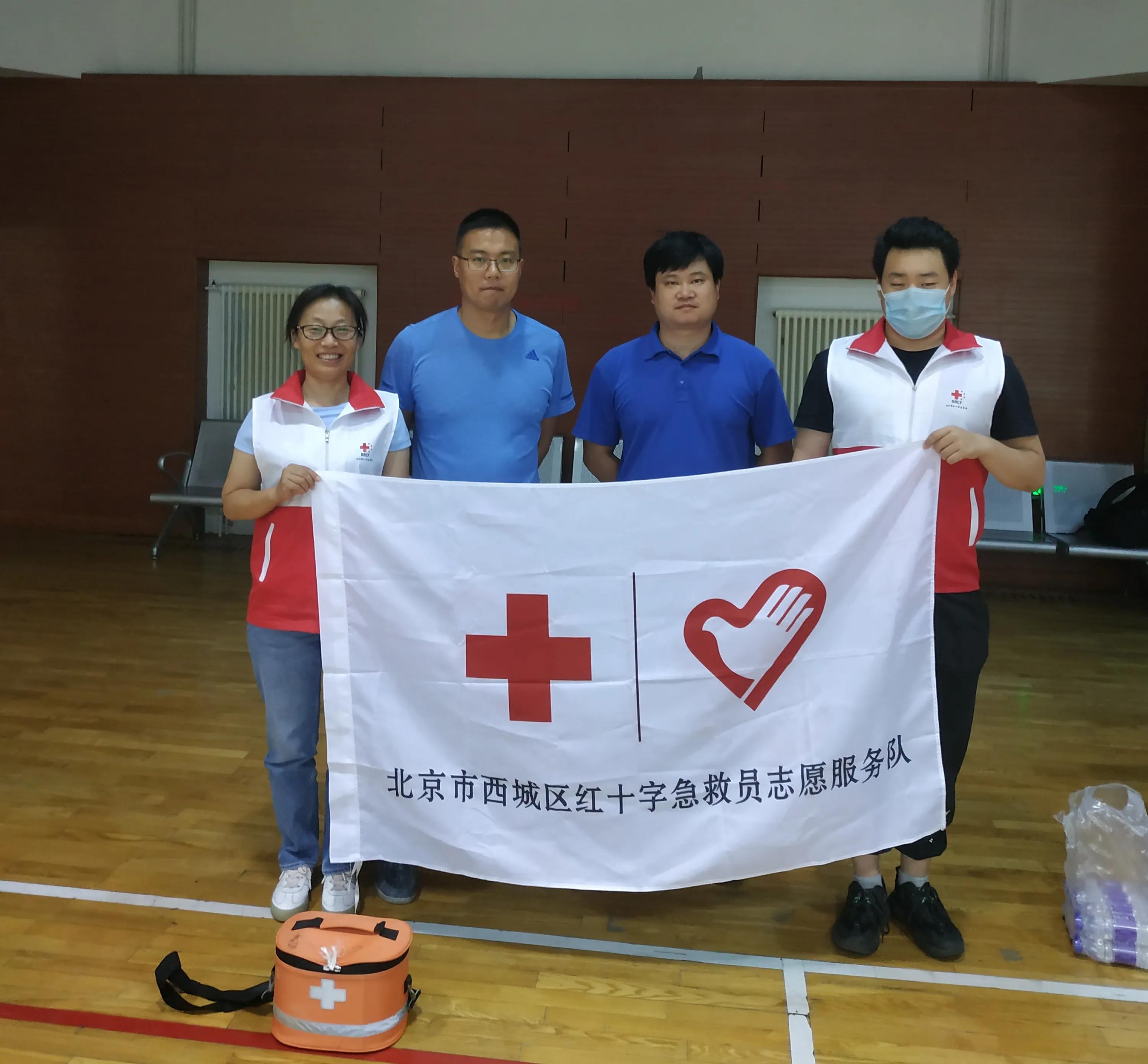 北京市西城区体育教师体能测试医疗保障志愿服务