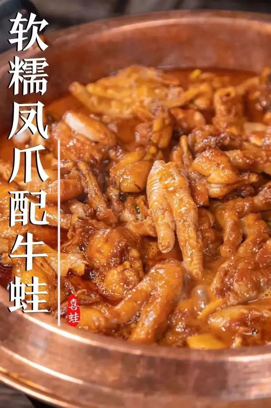 松山湖牛蛙,松山湖万象汇牛蛙团购