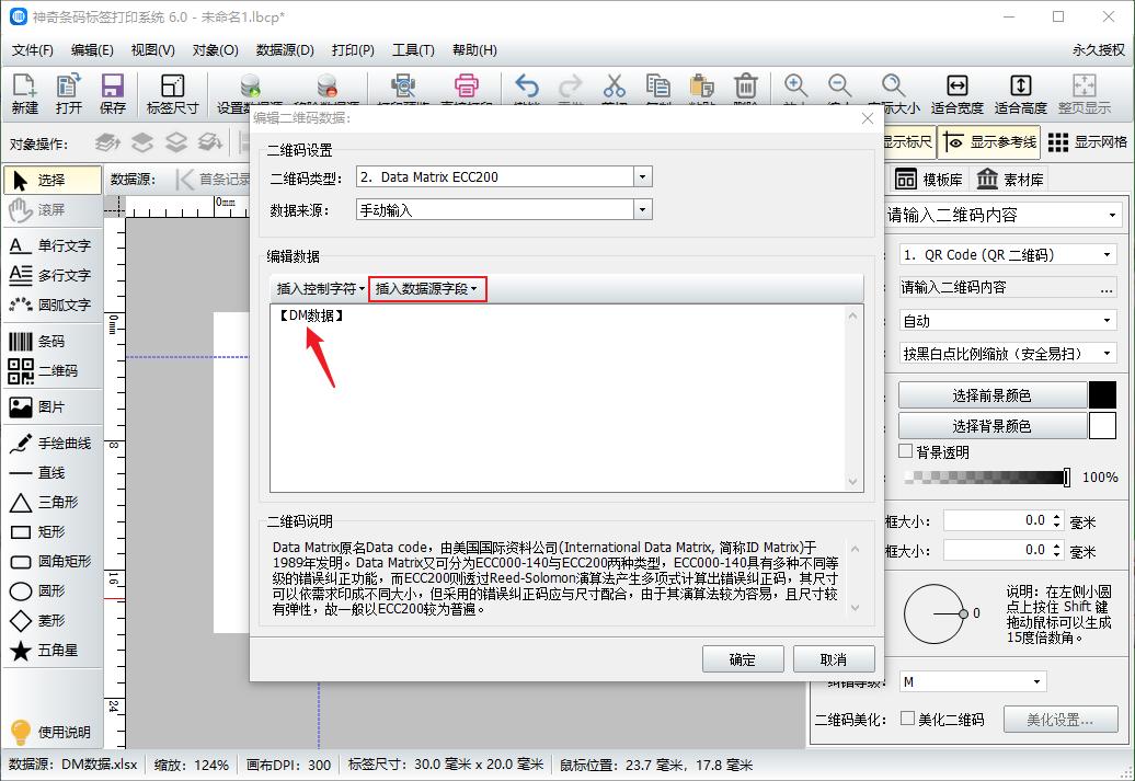 excel快速生成msa数据方法,excel批量生成条件码
