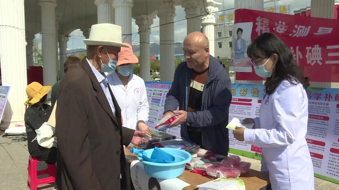 防治碘缺乏病日宣传活动简报,防治碘缺乏病日宣传简报