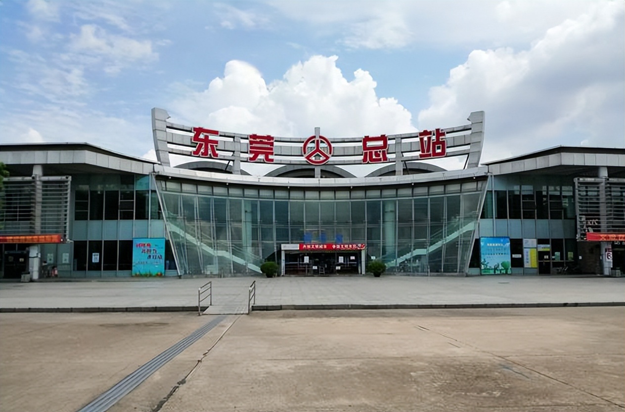 东莞市汽车总站是结业还是搬迁,告别东莞汽车总站的感受