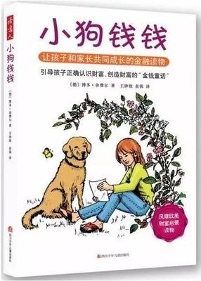 如何教育孩子处理春节红包,孩子过年收到的红包应该给家长吗