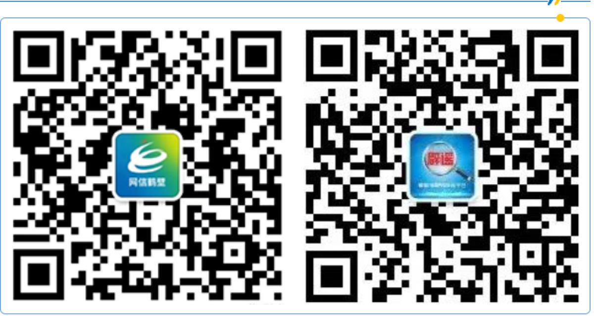 整治自媒体乱象举报方式公布,河南从严整治自媒体乱象
