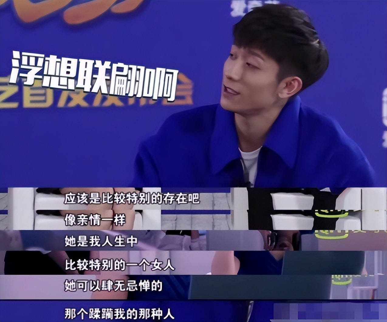 杨紫辟谣过哪些恋情,杨紫谈过几个恋情