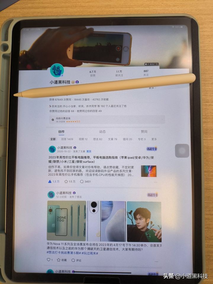 2021年简明版ipad选购指南,2023ipad选购指南