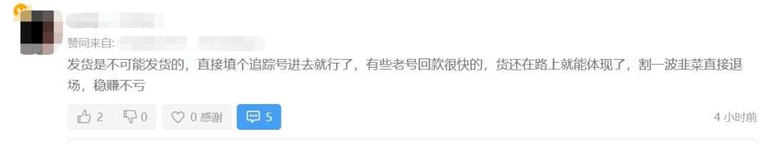 亚马逊产品跟卖需要注意什么,亚马逊自营产品可以卖吗