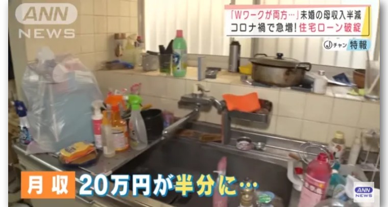 疫情后房贷断供现象,房贷因为疫情断供国家怎么处理