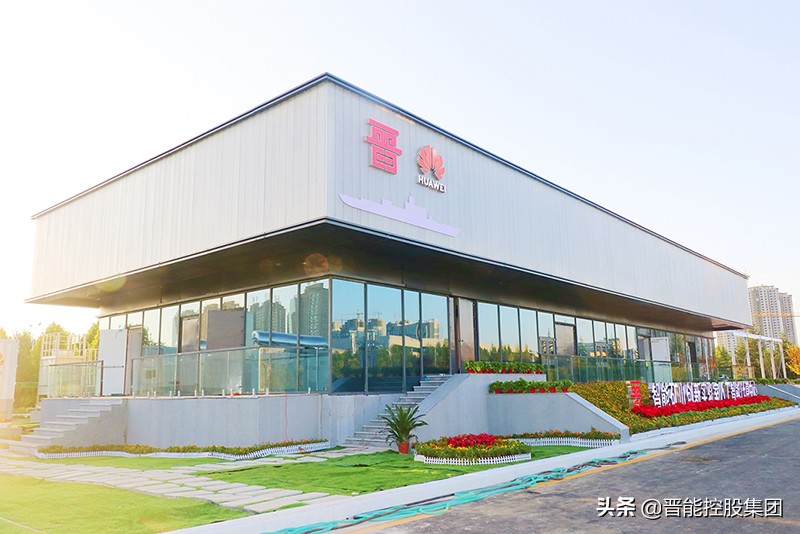 晋能控股集团打造共赢产业链,晋能控股集团智能化