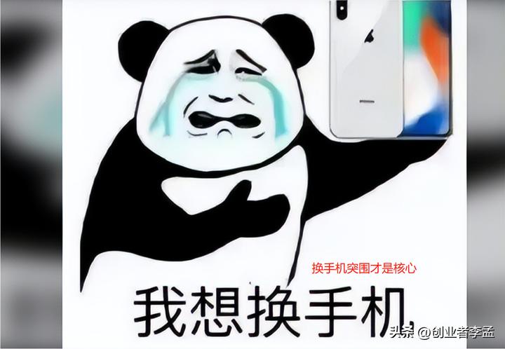 全球智能手机出货量同比下降,2023年一季度智能手机销量如何呢