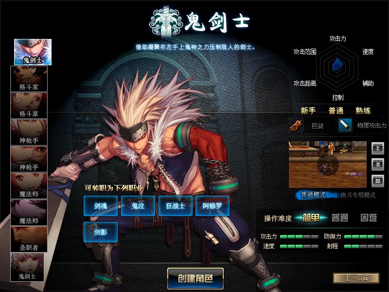 dnf衰败从打击商人开始,dnf发展