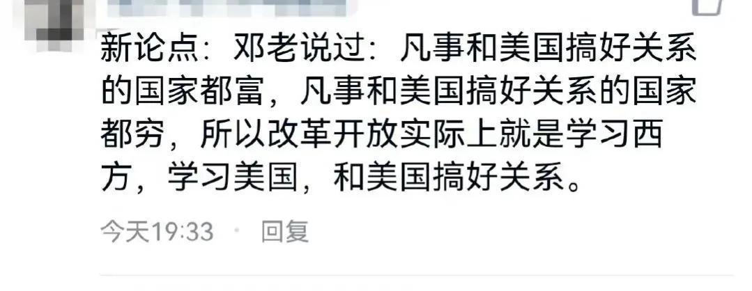 南航老师上课视频,南航老师上课发表不当言论后续
