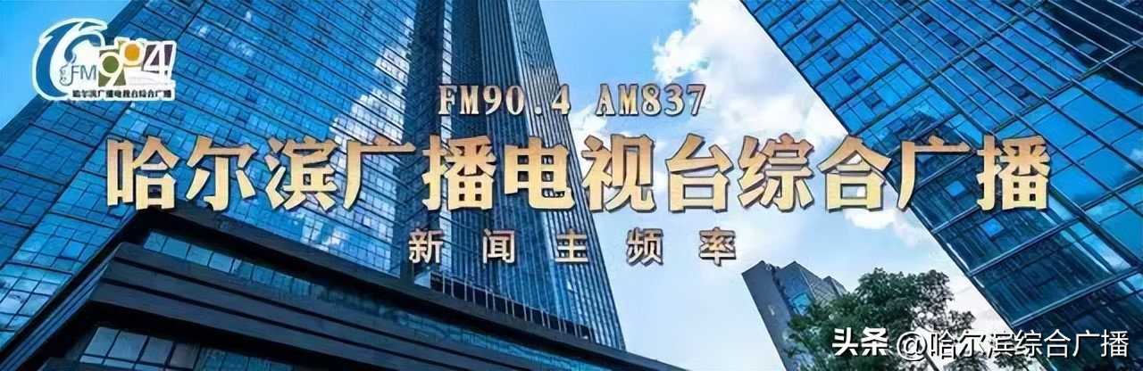 哈尔滨市新增170例新冠病毒阳性感染者信息及活动轨迹